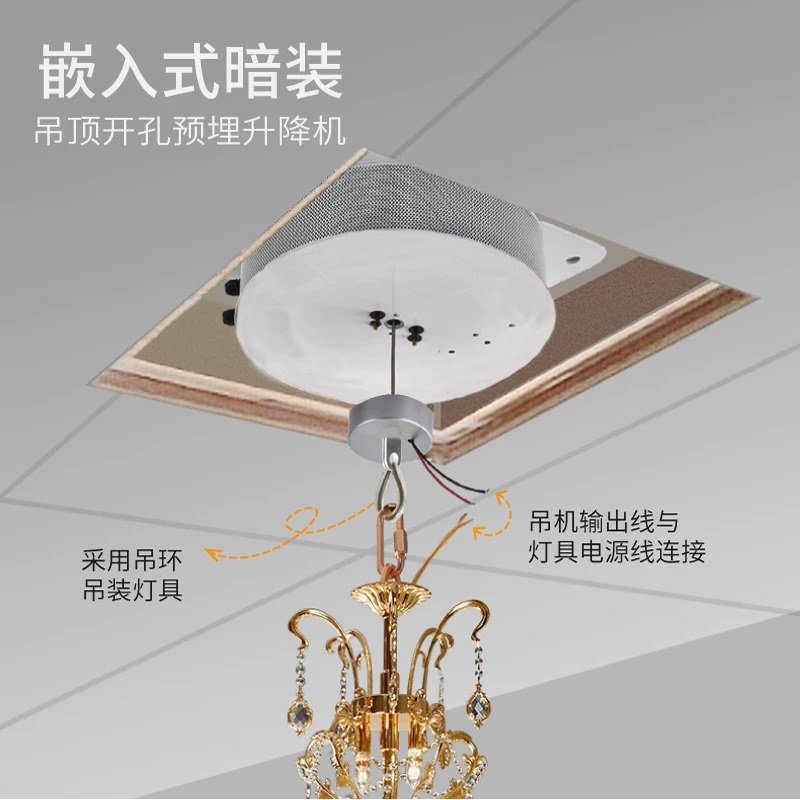 震泓水晶灯升降器别墅礼堂40 150 250kg大吊重水晶灯灯具升降机