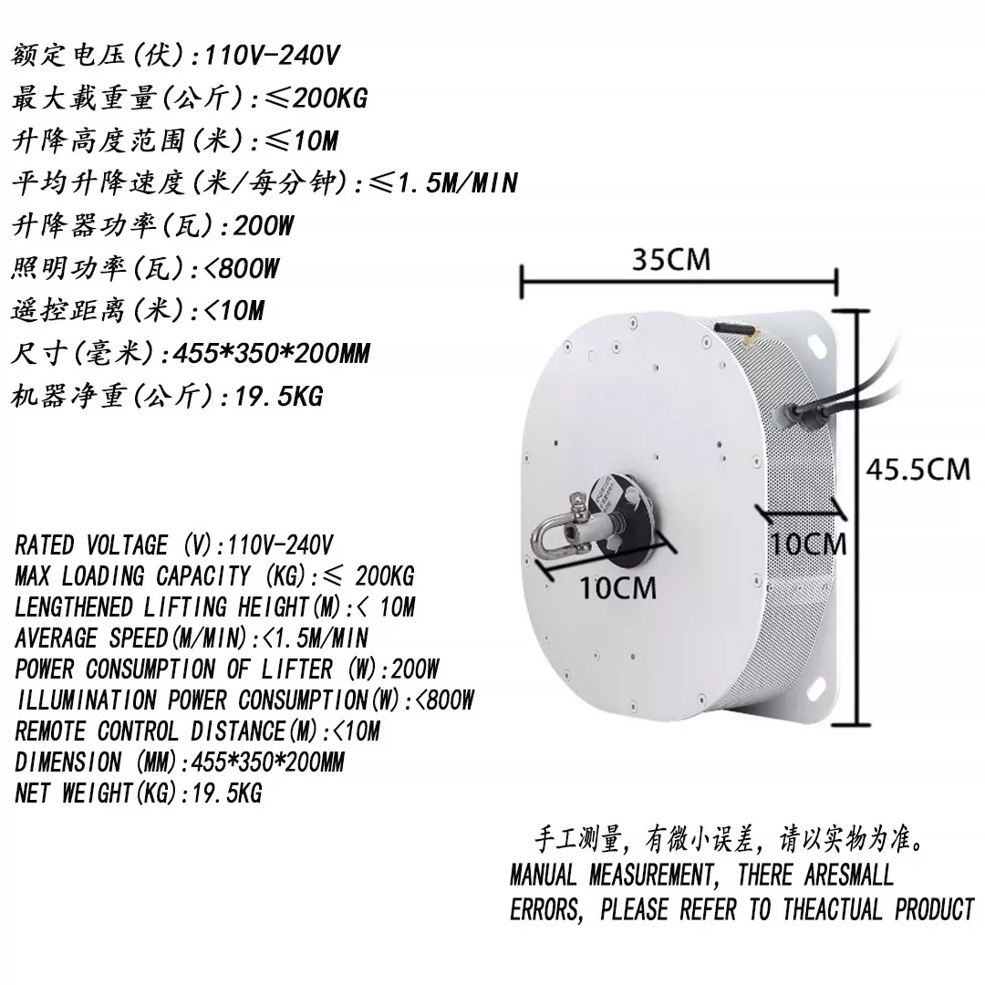 震泓水晶灯升降器别墅礼堂40 150 250kg大吊重水晶灯灯具升降机
