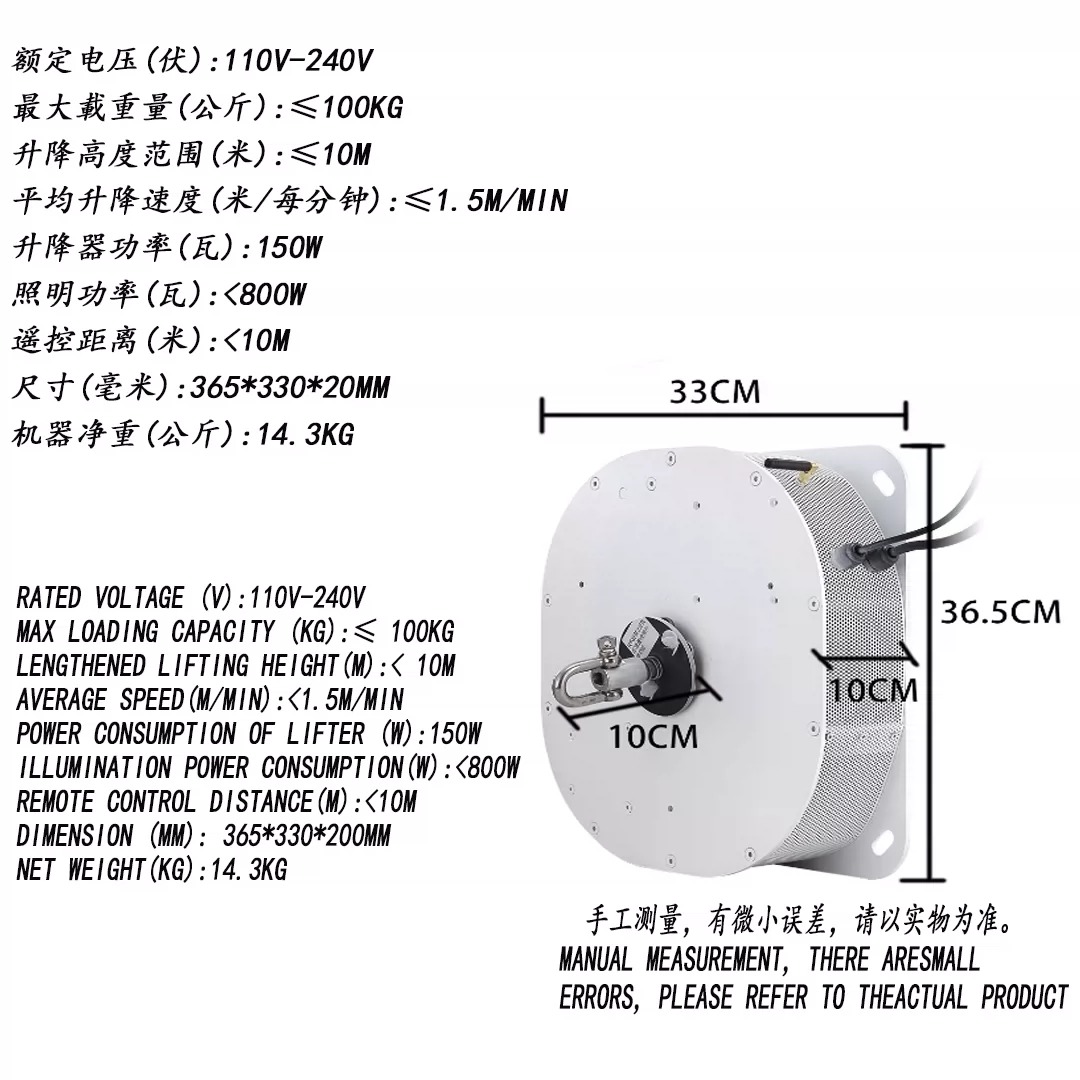 震泓水晶灯升降器别墅礼堂40 150 250kg大吊重水晶灯灯具升降机