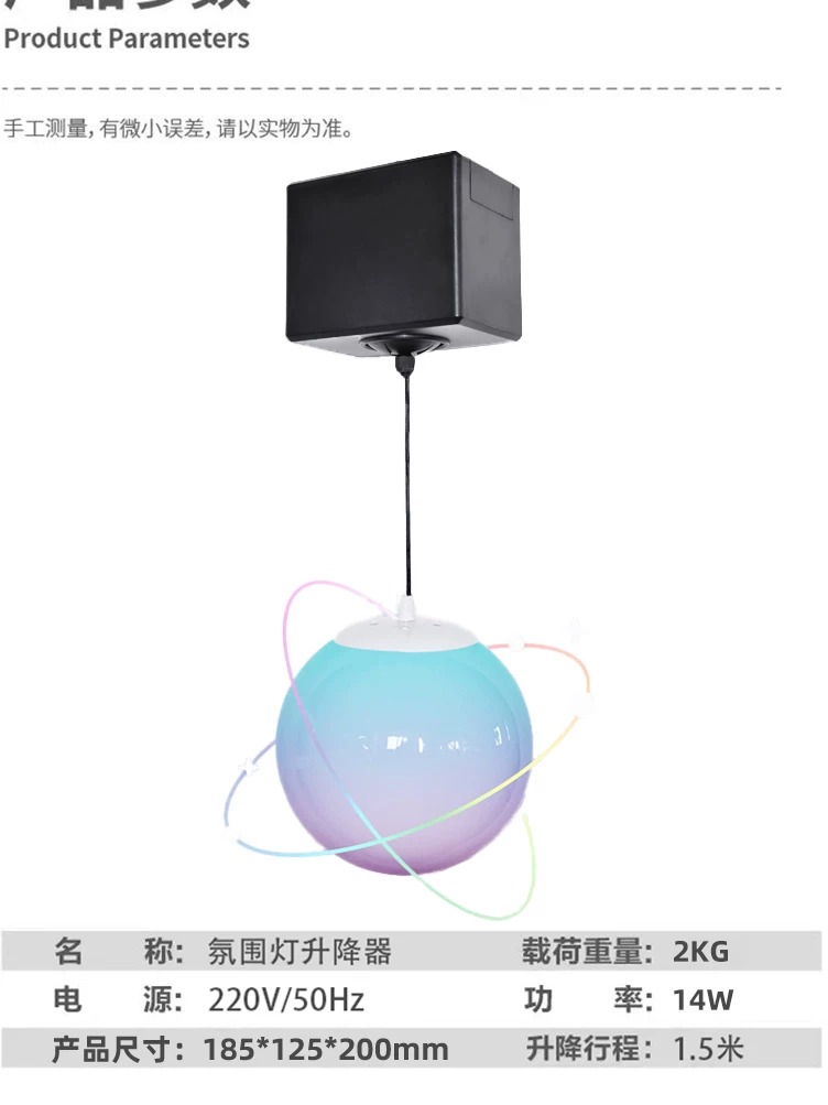DMX独立编程循环升降舞台酒吧婚庆造型彩光灯球形异形灯饰