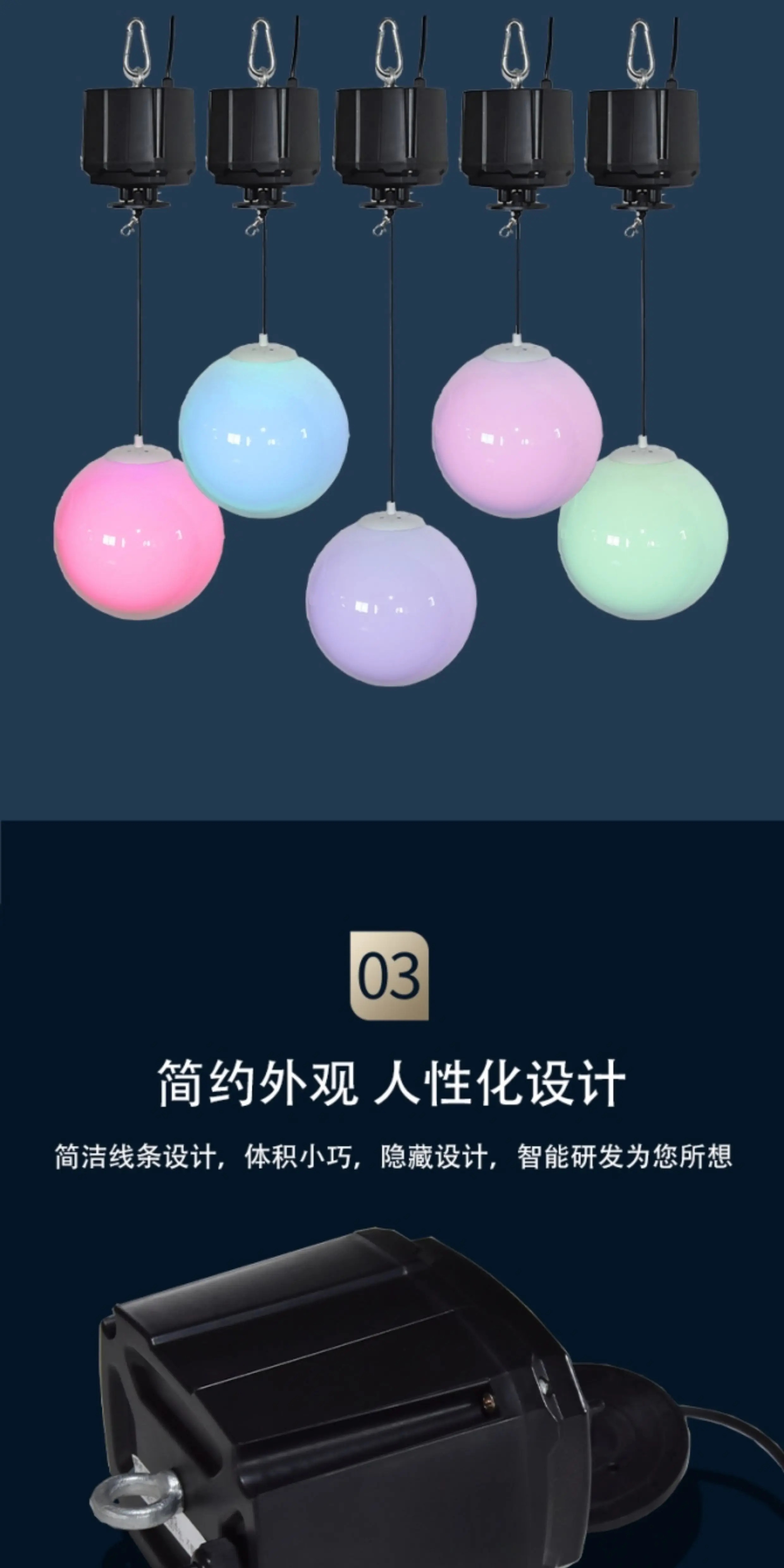 DMX独立编程循环升降舞台酒吧婚庆造型彩光灯球形异形灯饰