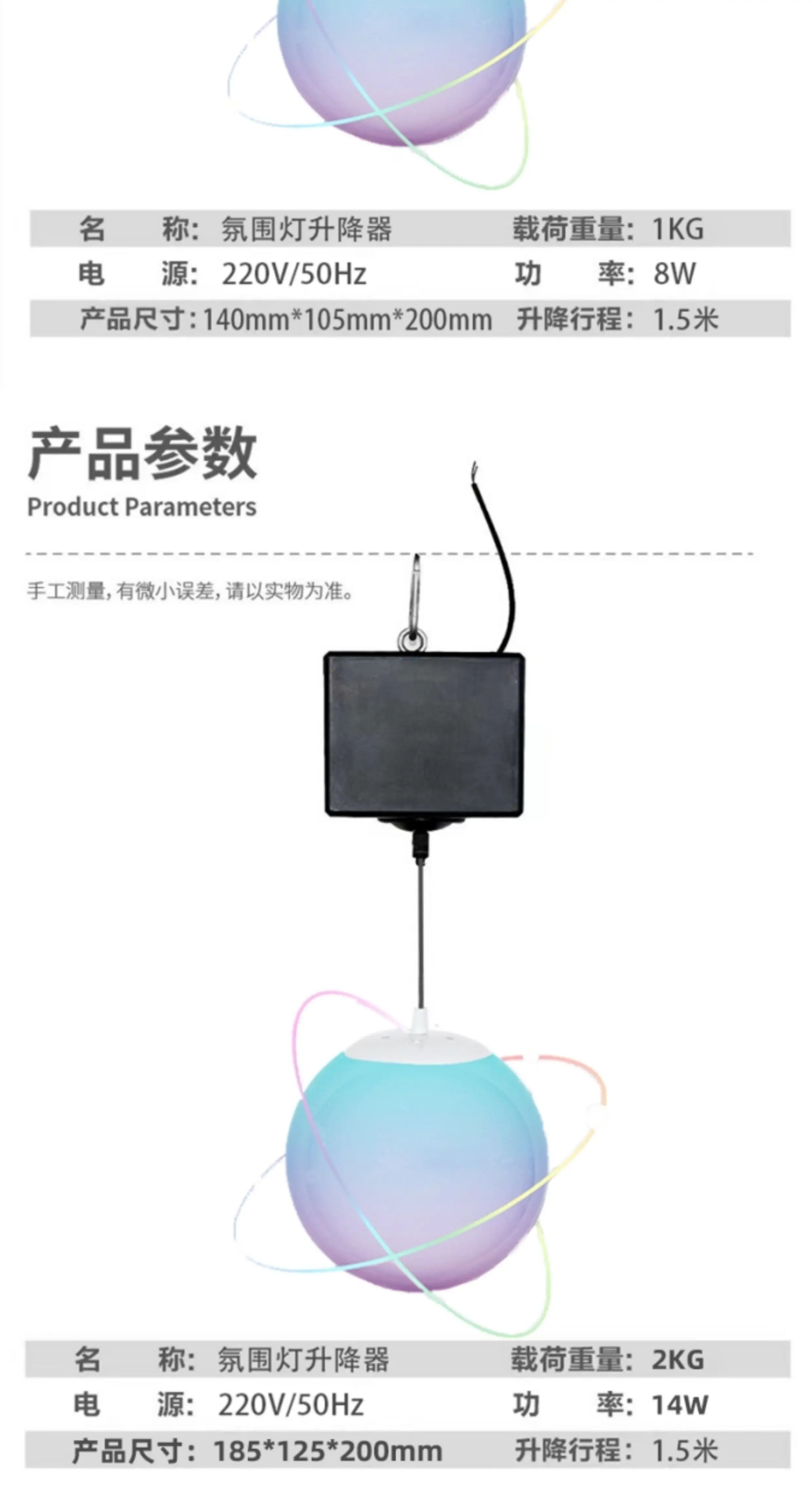 DMX独立编程循环升降舞台酒吧婚庆造型彩光灯球形异形灯饰