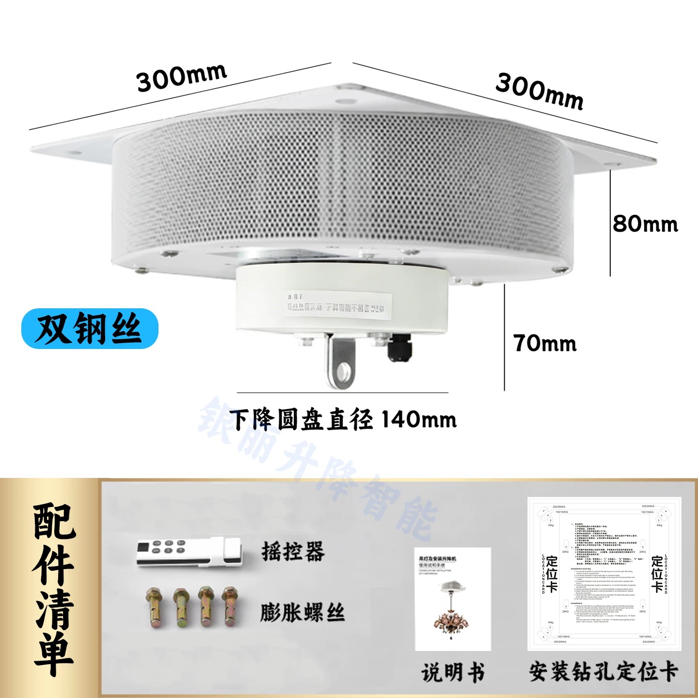 吊灯电动升降机酒店别墅挑空客厅水晶灯升降器无线遥控线控升降