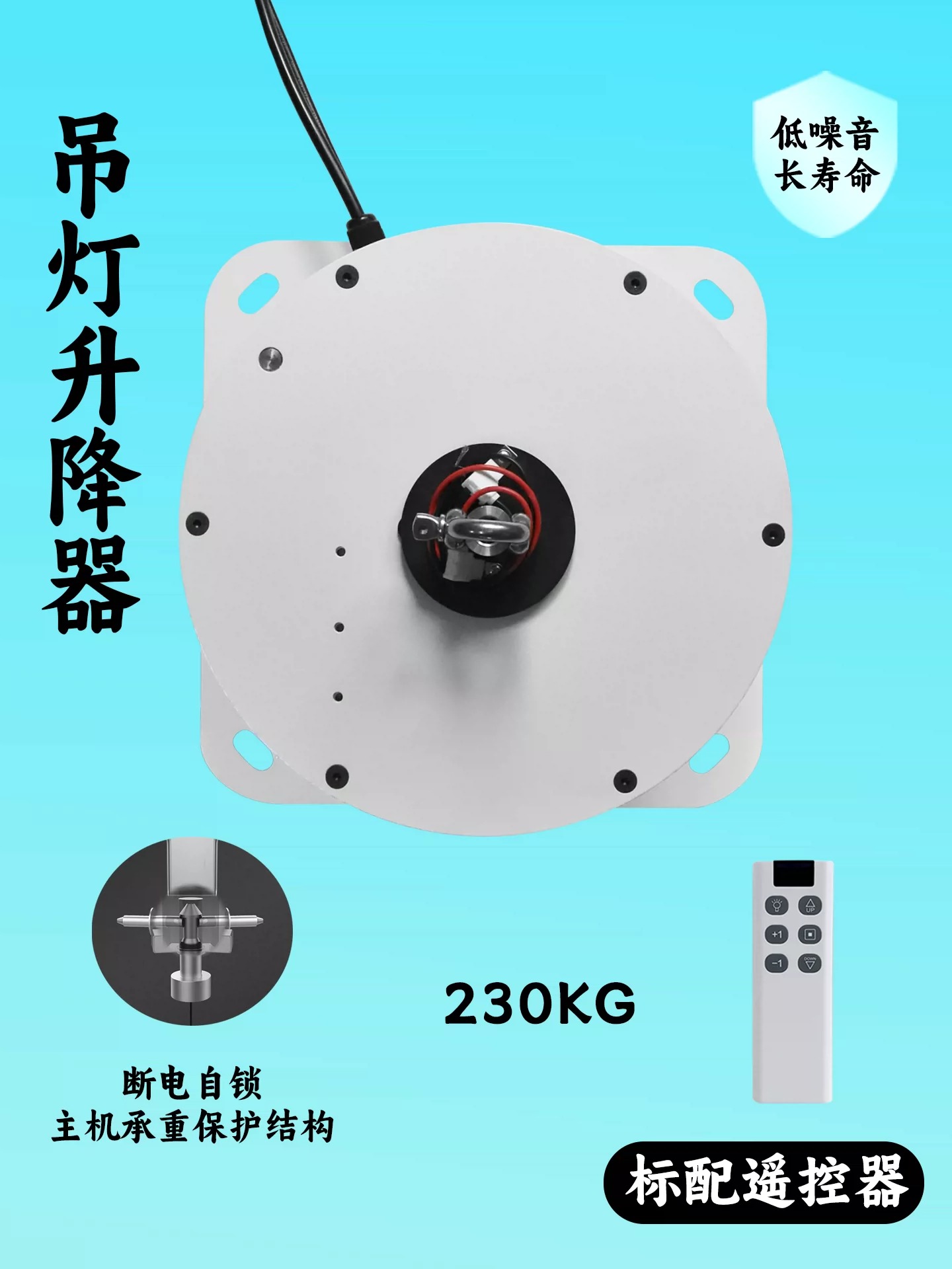 吊灯电动升降机酒店别墅挑空客厅水晶灯升降器无线遥控线控升降