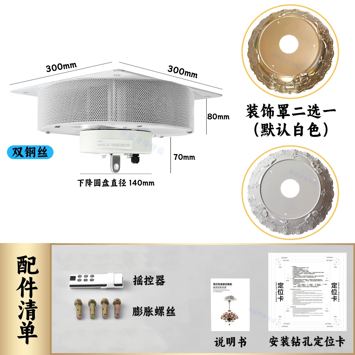 吊灯电动升降机酒店别墅挑空客厅水晶灯升降器无线遥控线控升降