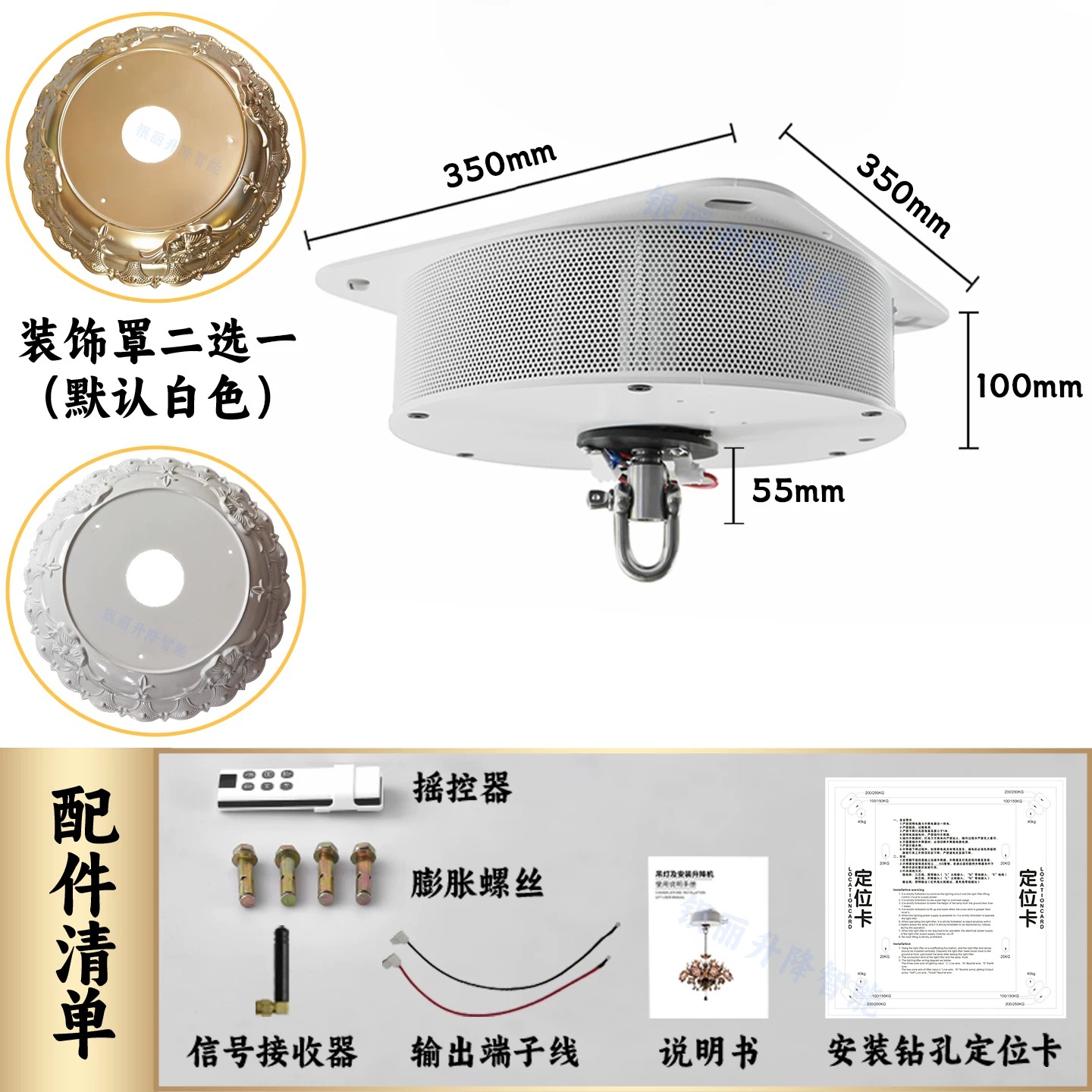 吊灯电动升降机酒店别墅挑空客厅水晶灯升降器无线遥控线控升降