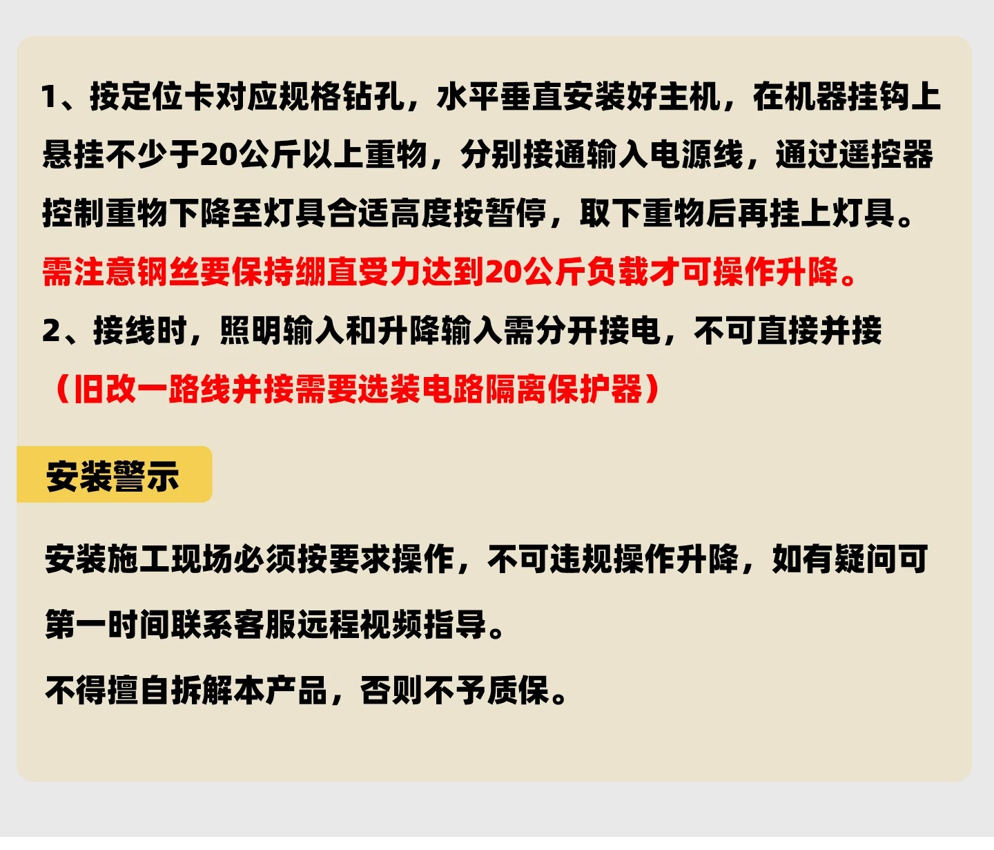 吊灯电动升降机酒店别墅挑空客厅水晶灯升降器无线遥控线控升降