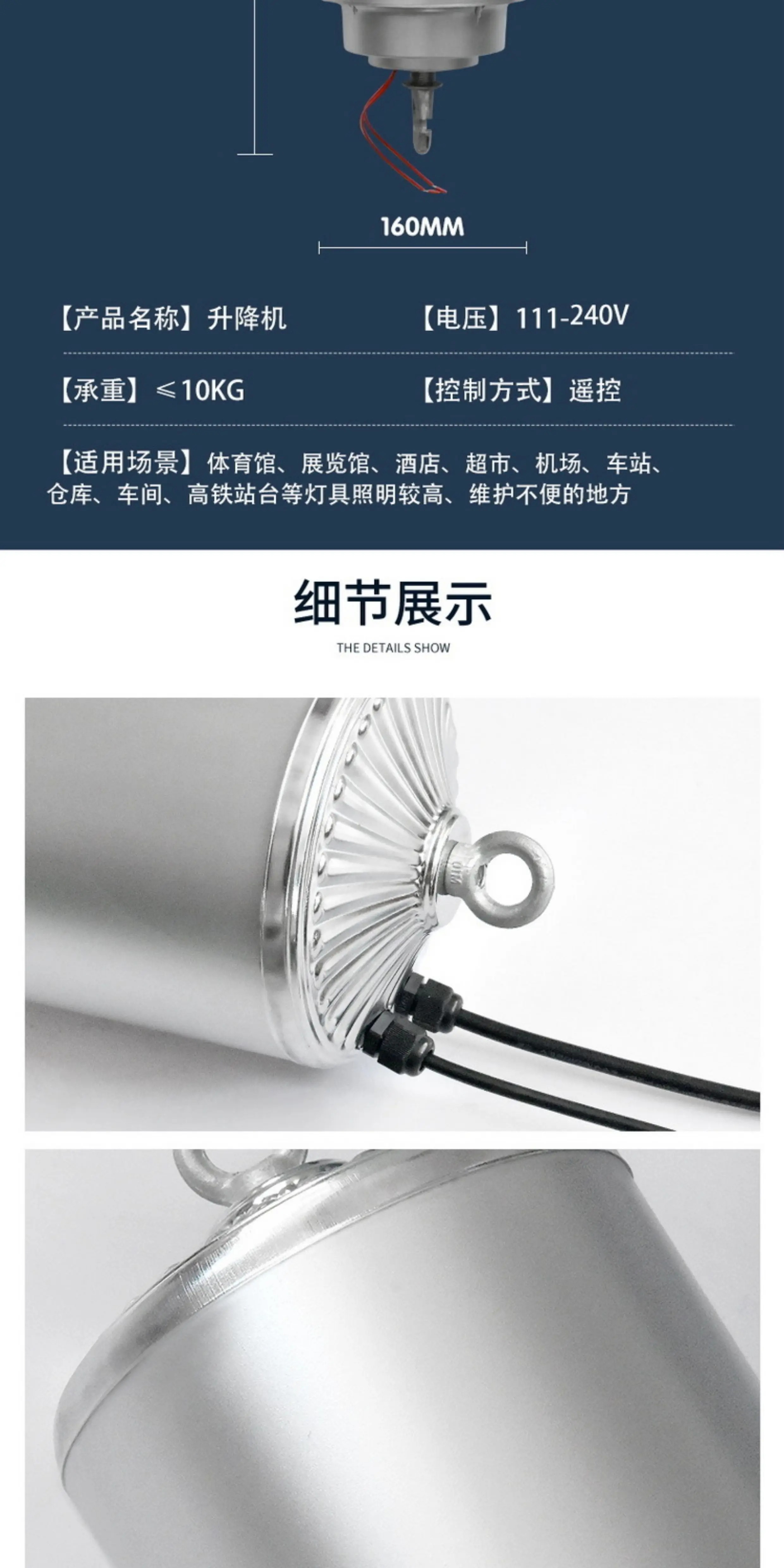 工矿灯具高空电动遥控升降器体育馆铁路led照明灯同步线控升降灯
