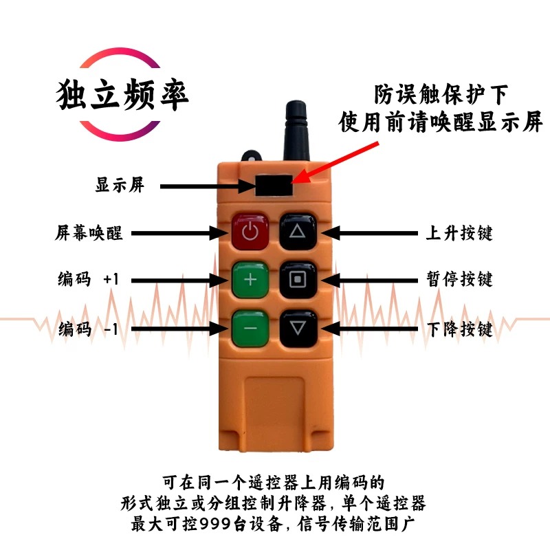 工矿灯电动升降器体育馆商场厂房天棚LED灯具智能遥控升降葫芦