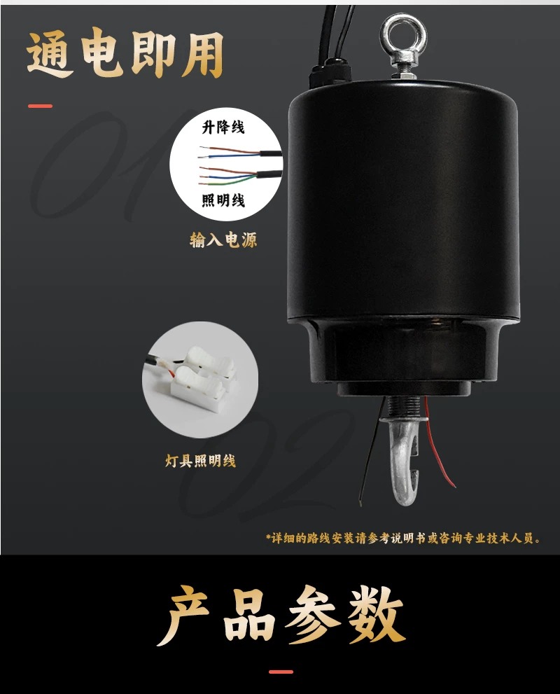 工矿灯电动升降器体育馆商场厂房天棚LED灯具智能遥控升降葫芦
