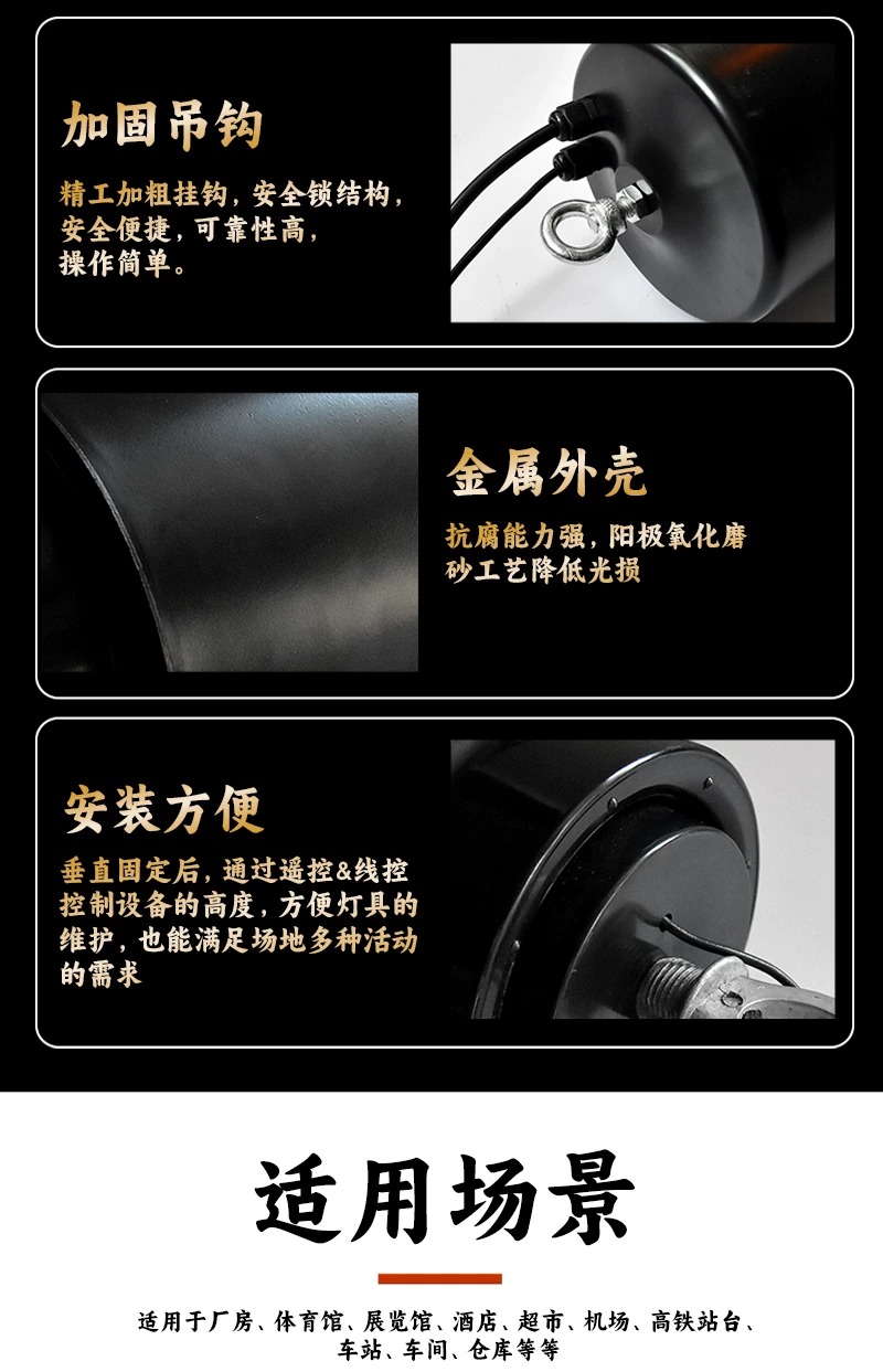 工矿灯电动升降器体育馆商场厂房天棚LED灯具智能遥控升降葫芦
