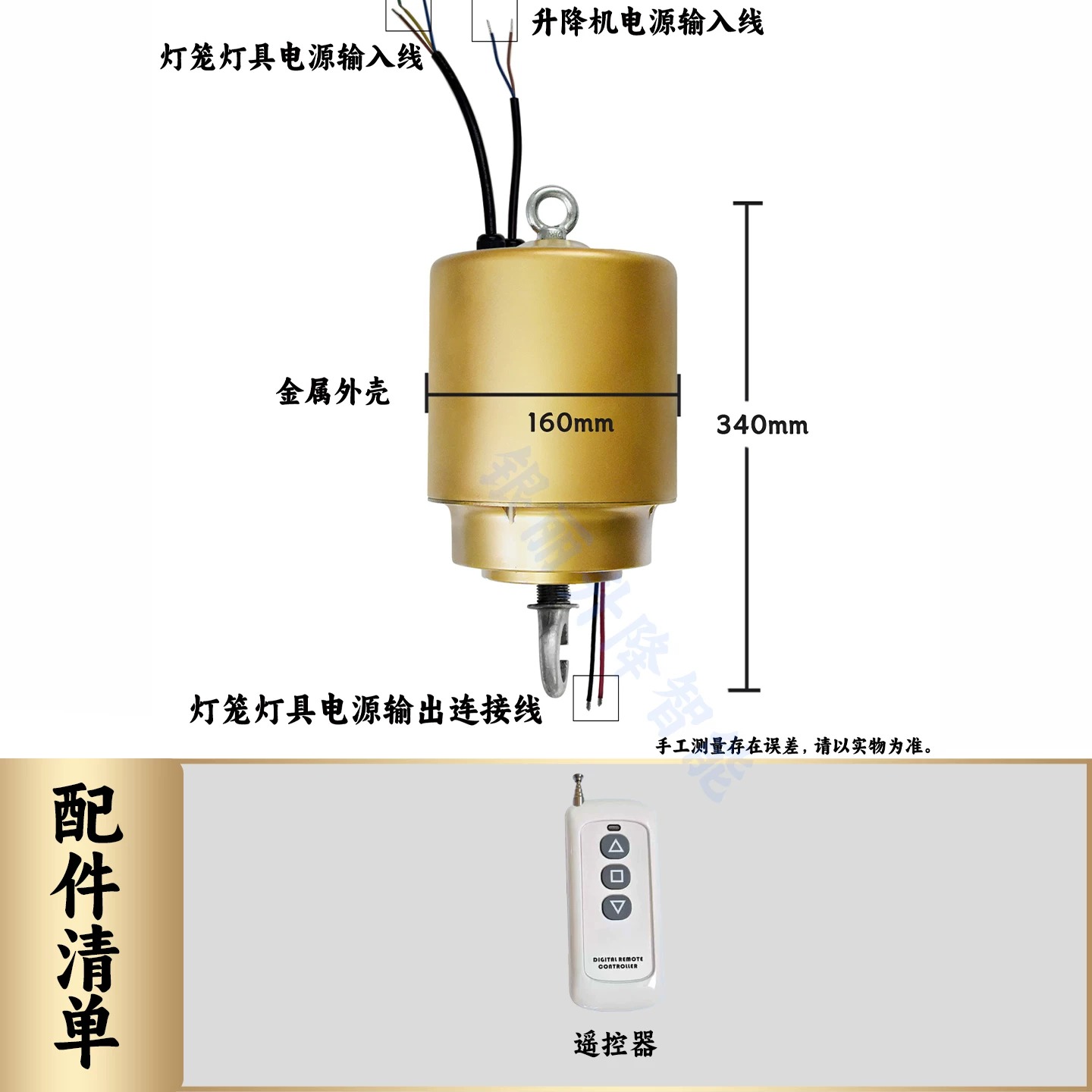 灯笼升降器遥控电动升降自建房别墅大门新年节日高空挂灯笼神器