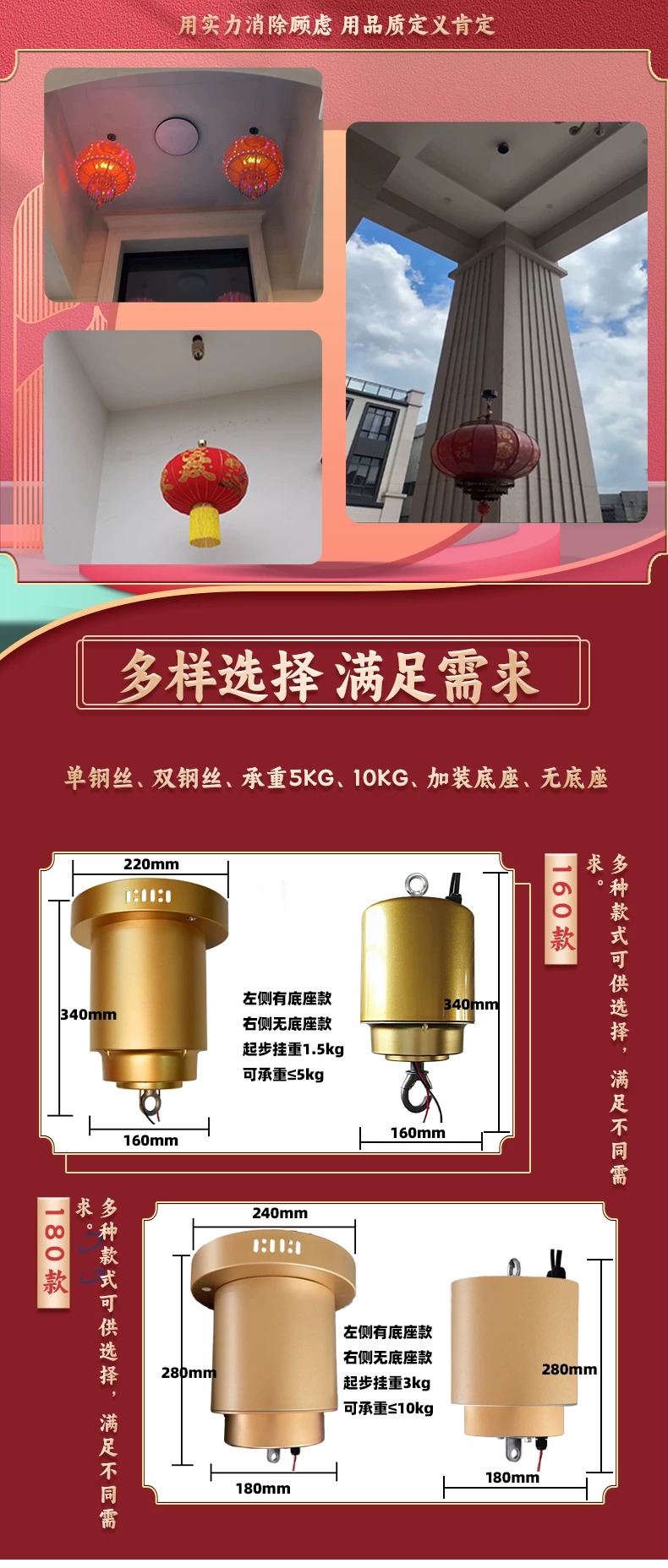 灯笼升降器遥控电动升降自建房别墅大门新年节日高空挂灯笼神器