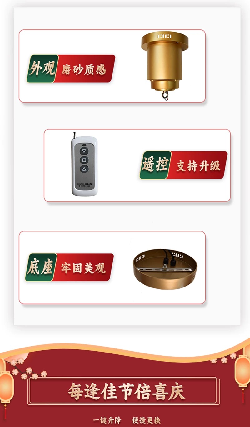 灯笼升降器遥控电动升降自建房别墅大门新年节日高空挂灯笼神器