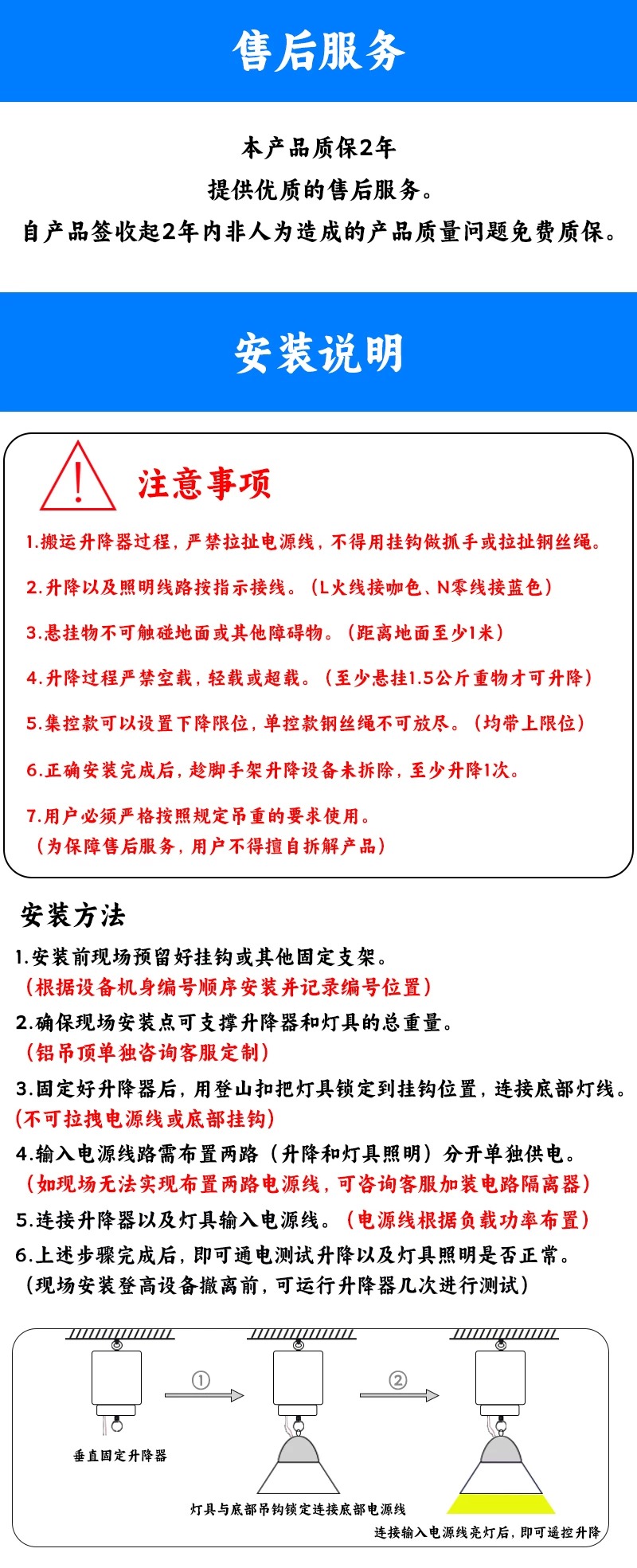 灯笼升降器遥控电动升降自建房别墅大门新年节日高空挂灯笼神器